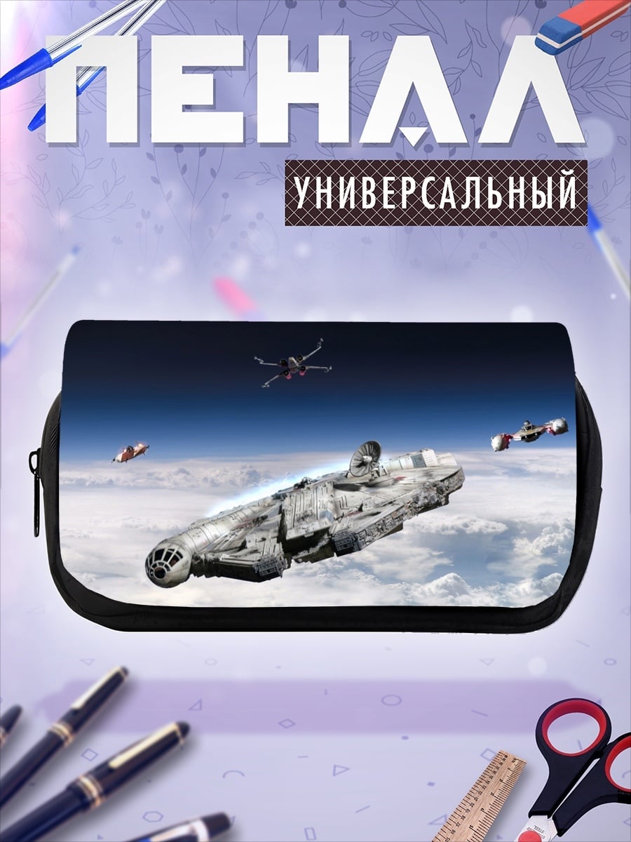 Пенал-косметичка Тысячелетний сокол