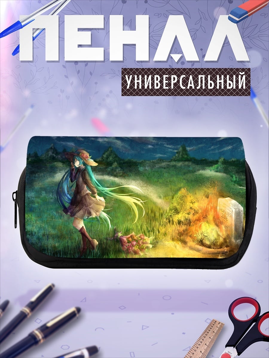 Пенал-косметичка Аниме девушка в поле