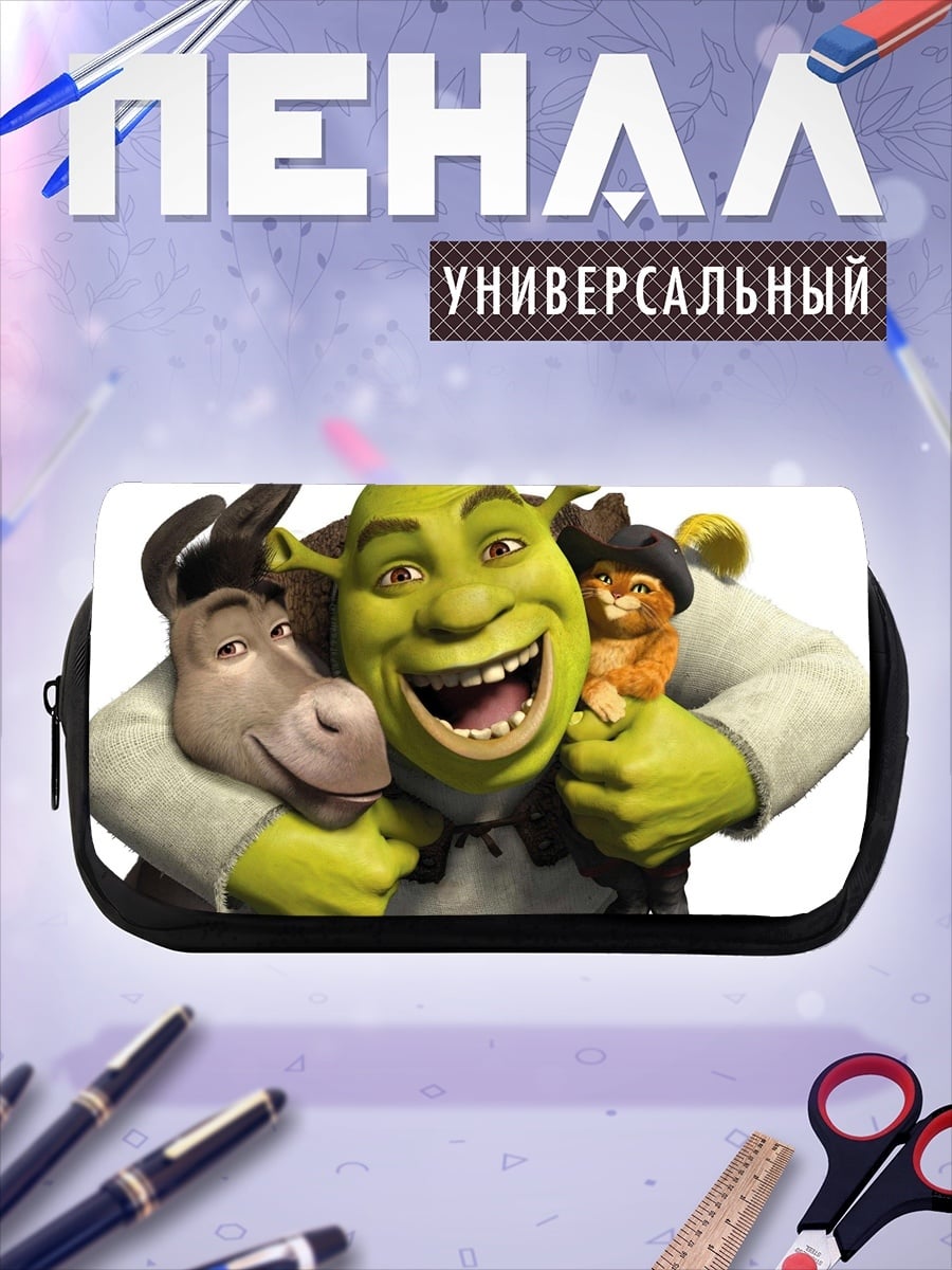 Пенал-косметичка Шрек и друзья