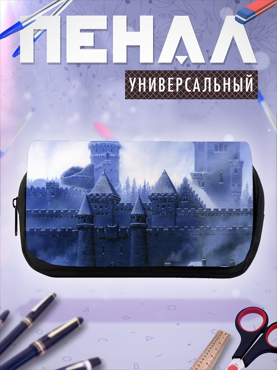 Пенал-косметичка Зимний замок