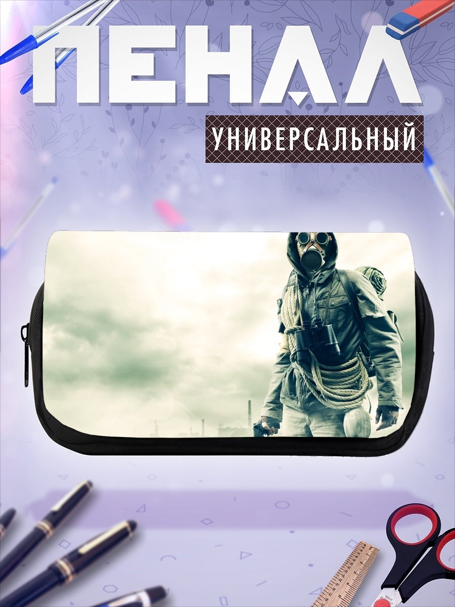 Пенал-косметичка Противогаз