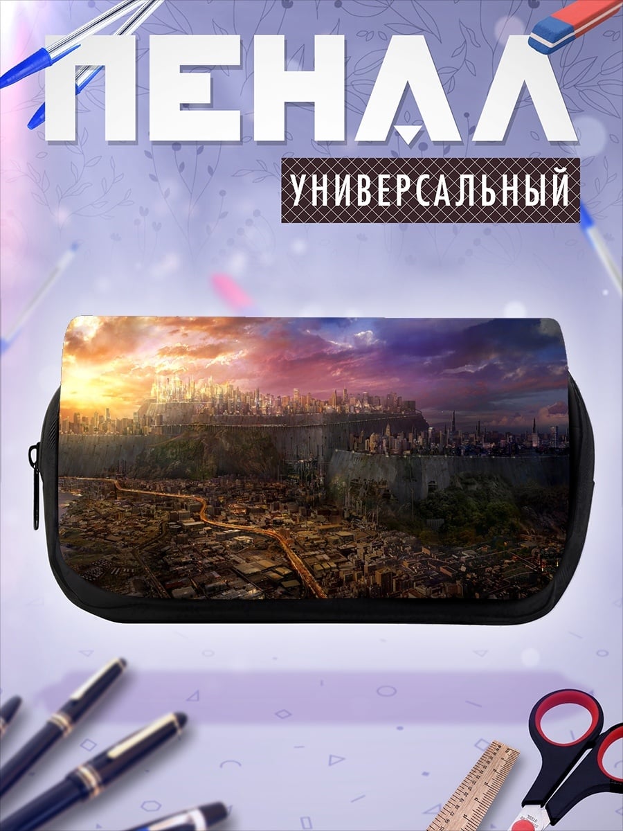 Пенал-косметичка Закат над городом