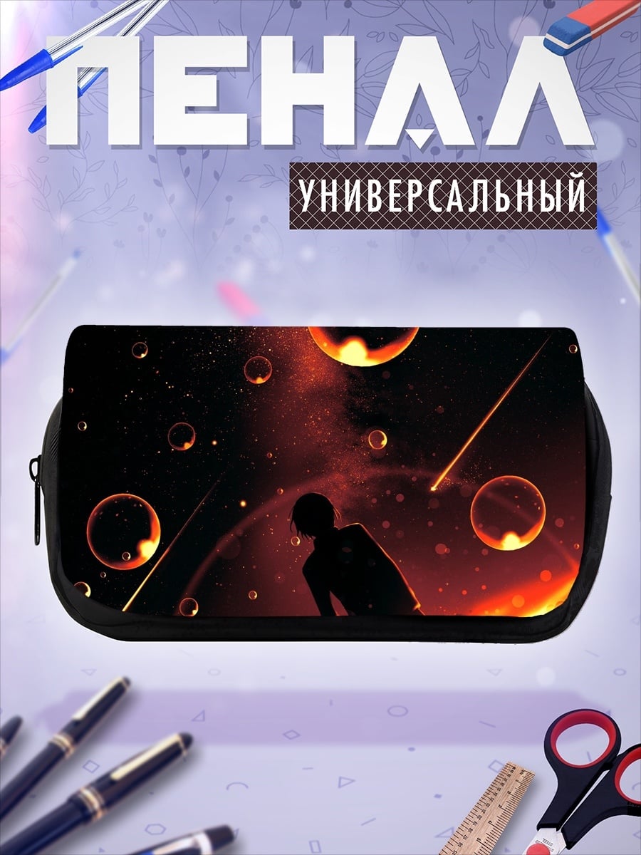 Пенал-косметичка Падение в космосе