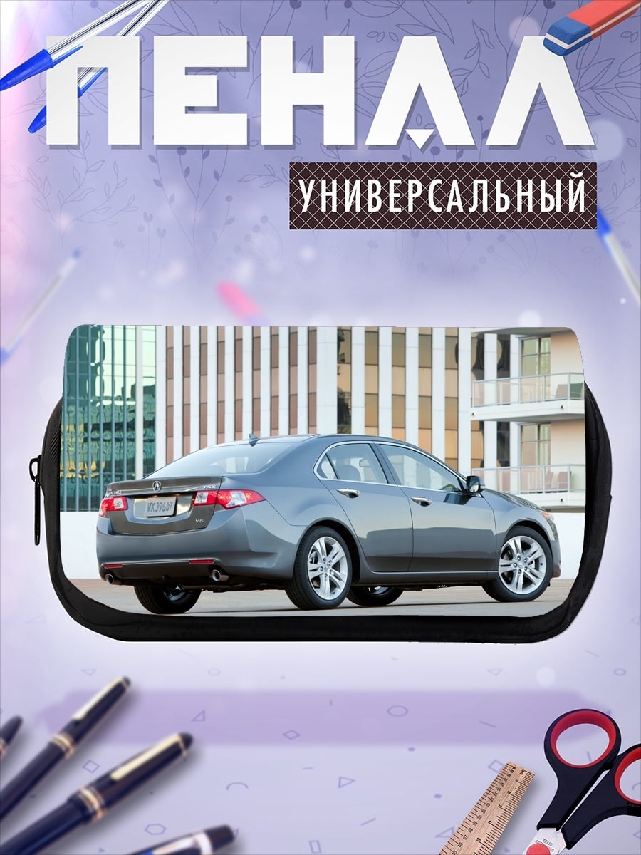 Пенал-косметичка Серый седан