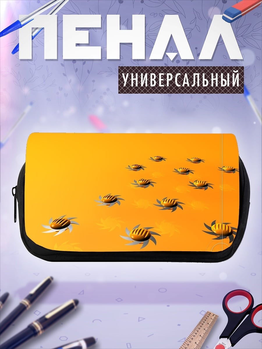 Пенал-косметичка Желтые жуки
