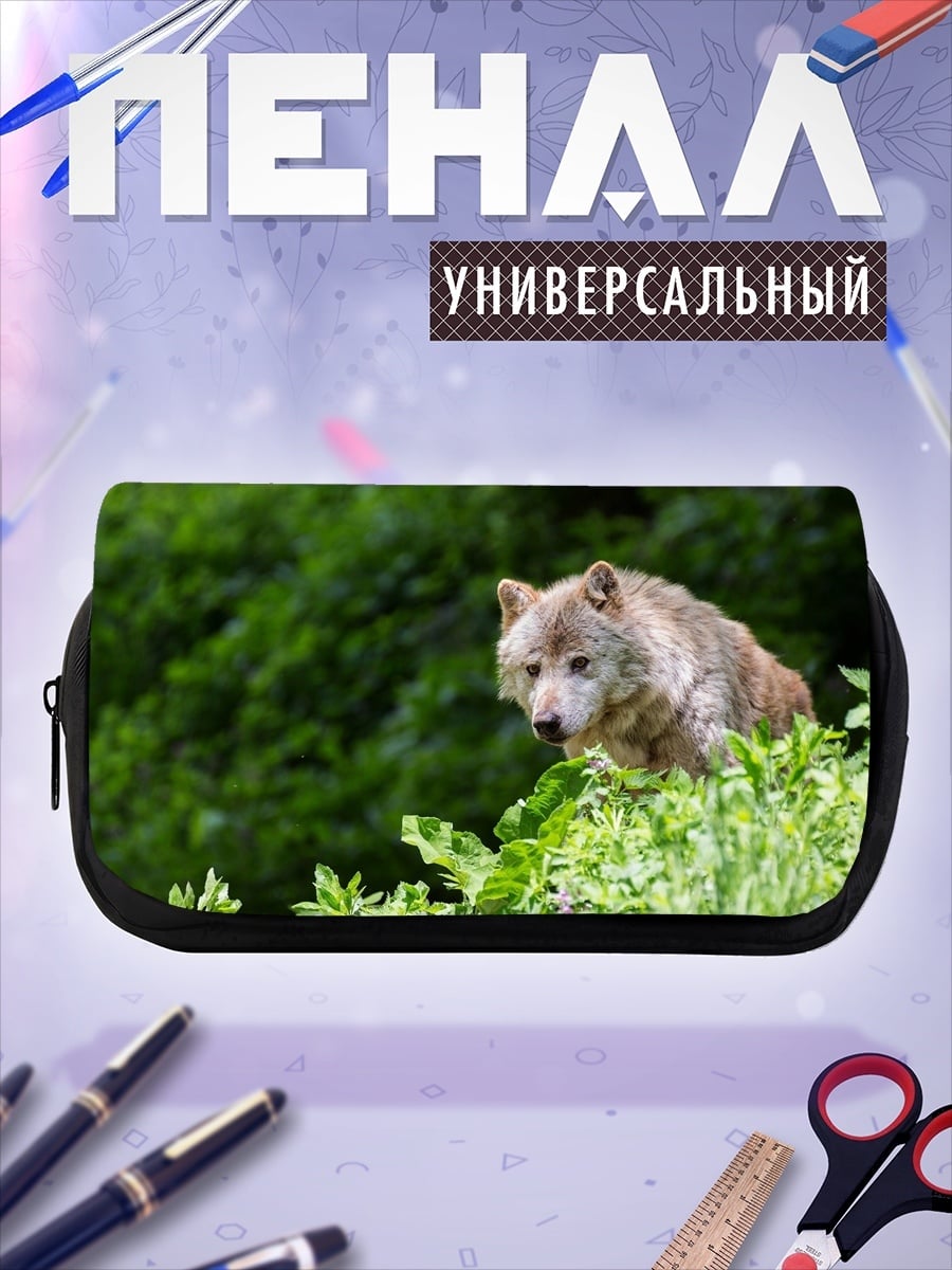 Пенал-косметичка Волк в зарослях