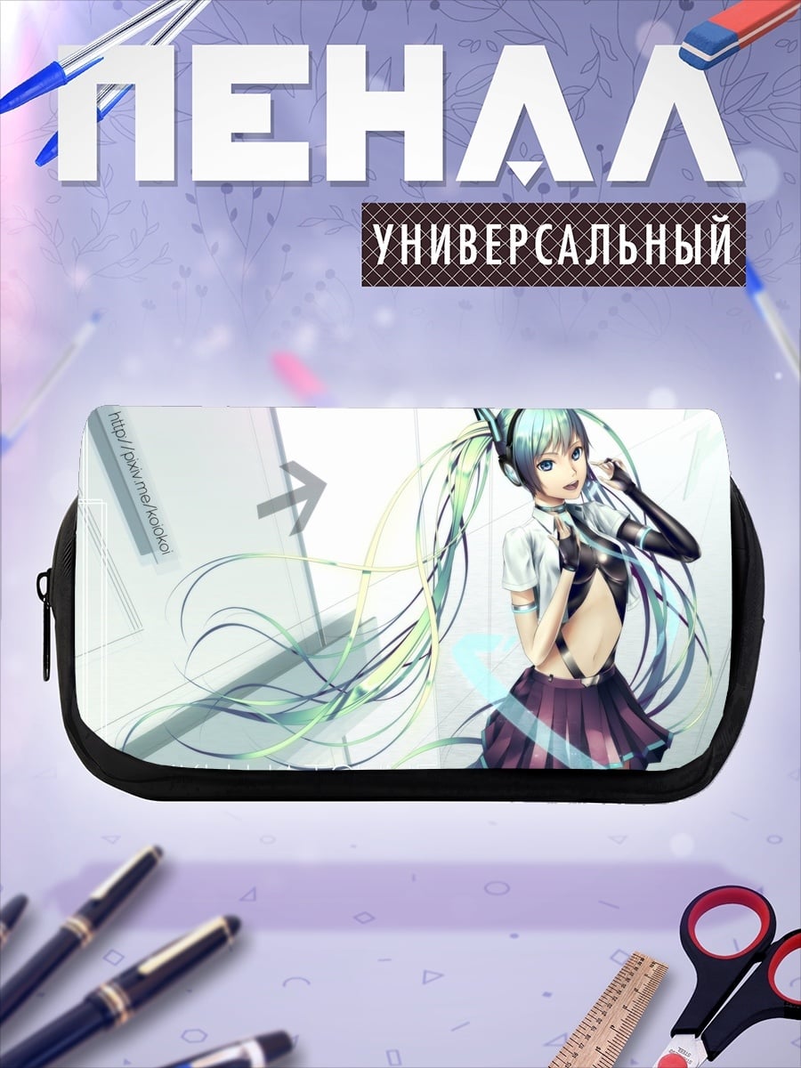 Пенал-косметичка Мику в наушниках