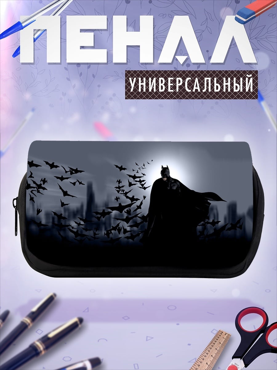 Пенал-косметичка Бэтмен и летучие