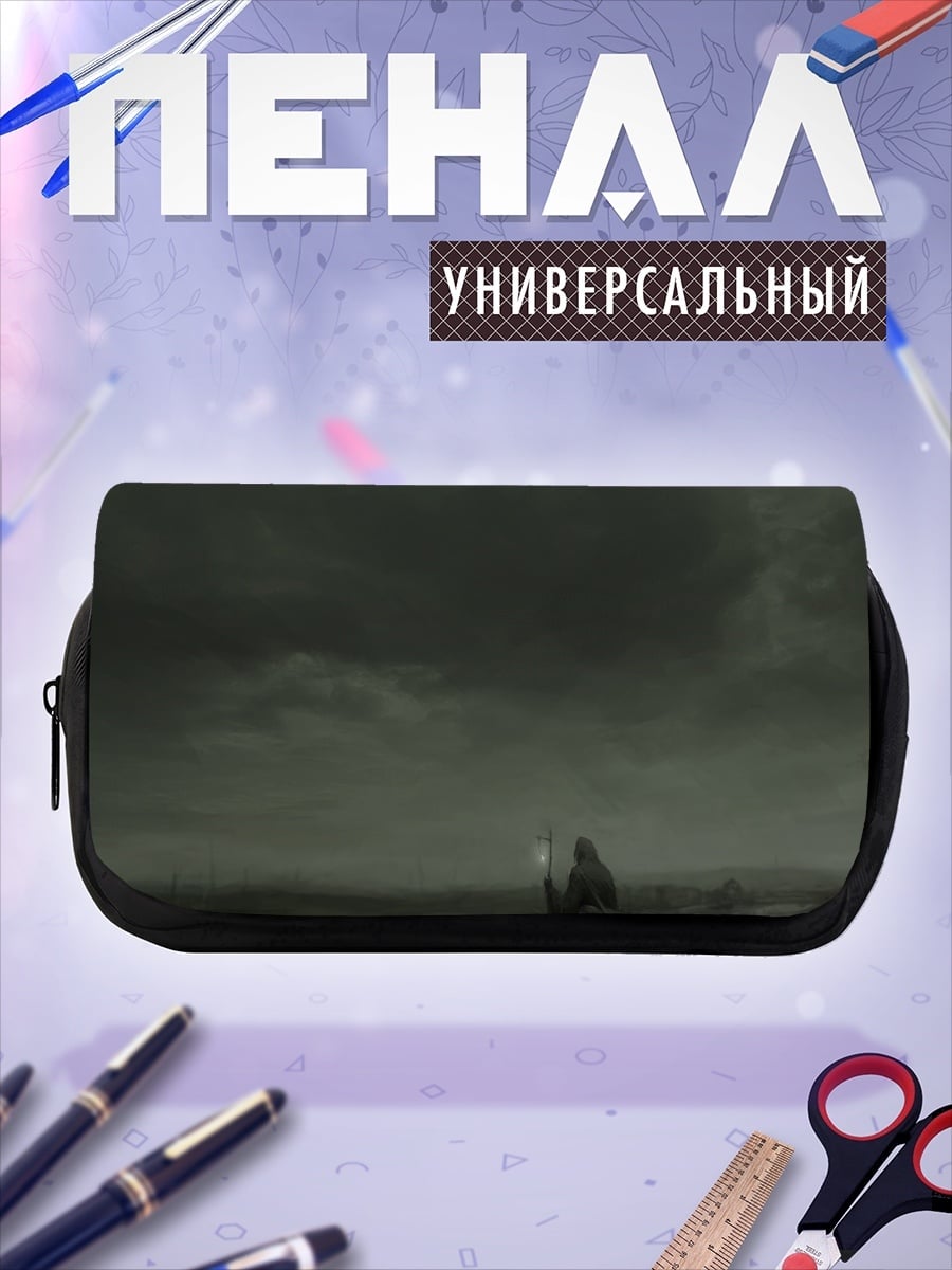 Пенал-косметичка Одинокий странник