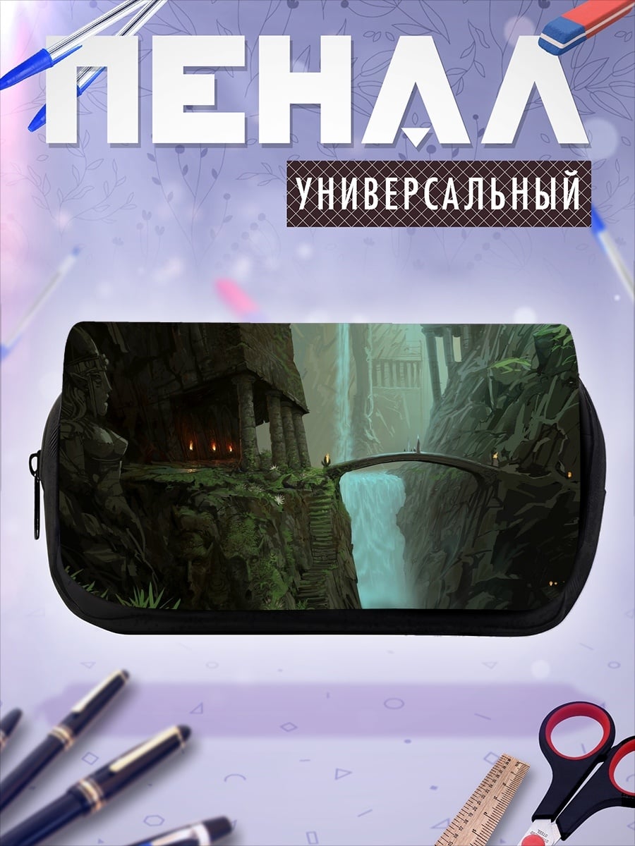 Пенал-косметичка Затерянный водопад