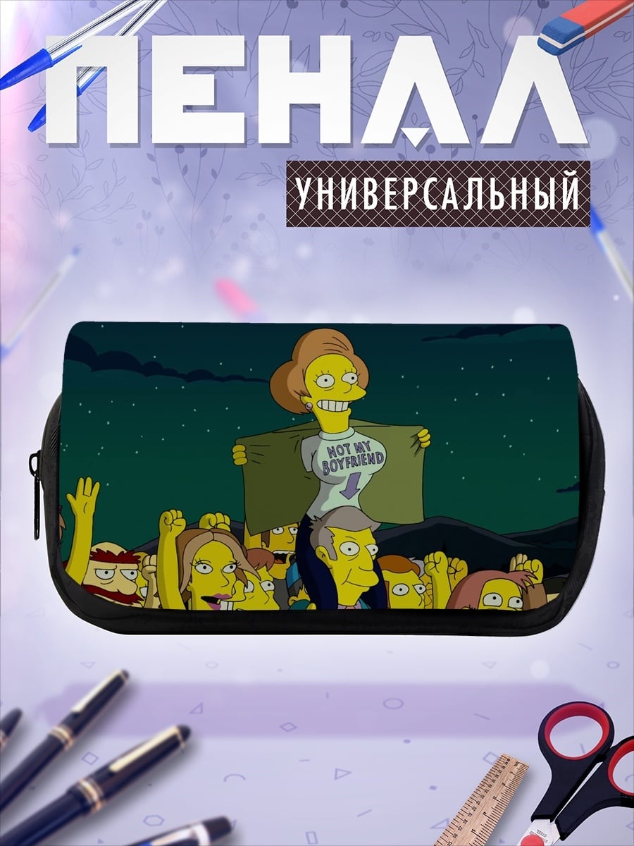 Пенал-косметичка Победа Милдред