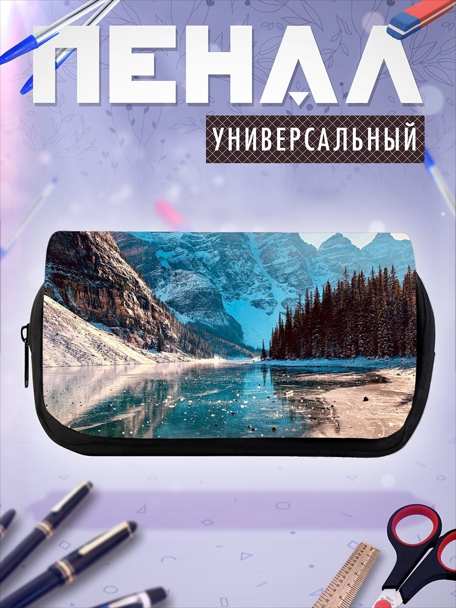 Пенал-косметичка Зимние горы и озеро