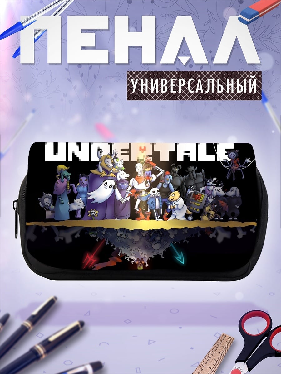 Пенал-косметичка Персонажи Undertale