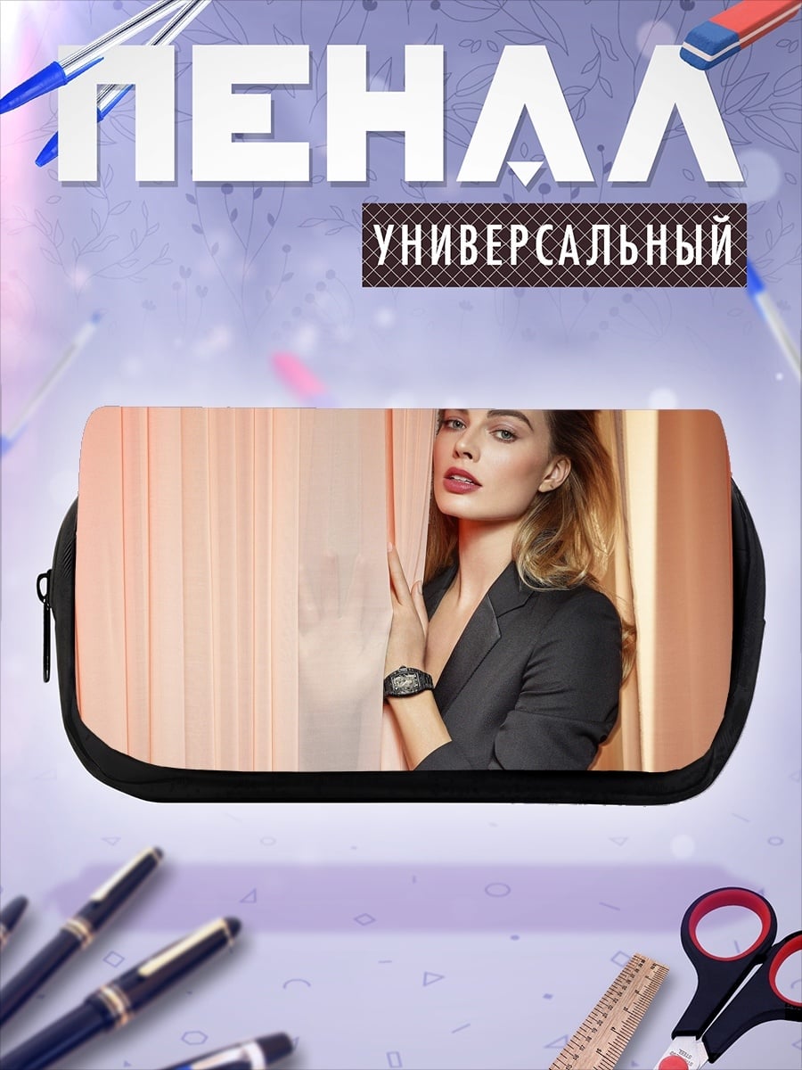 Пенал-косметичка Марго Робби