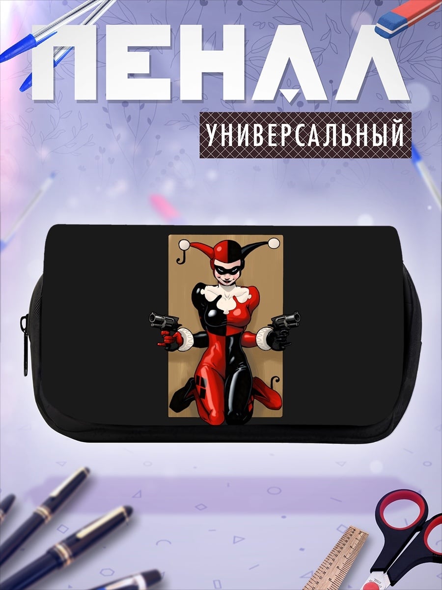 Пенал-косметичка Харли Квинн Джокер