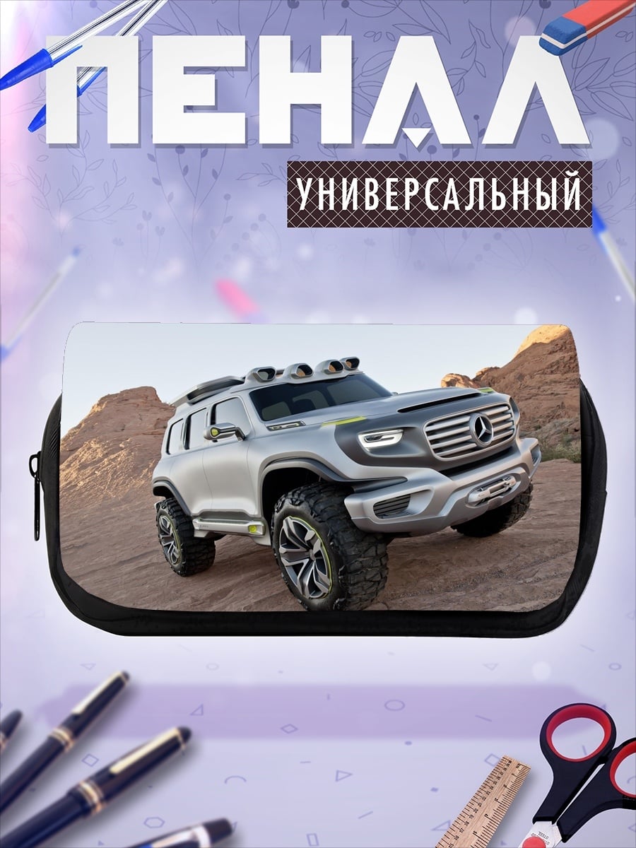 Пенал-косметичка Внедорожник Mercedes Benz