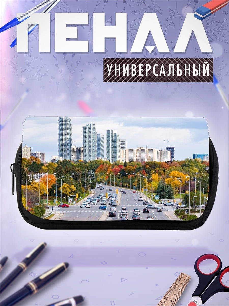 Пенал-косметичка Осенний городской пейзаж