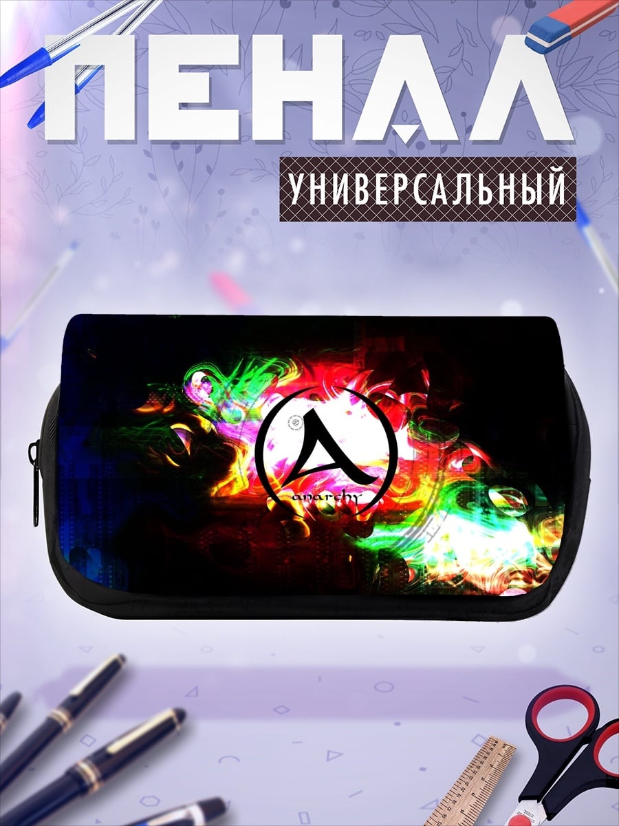 Пенал-косметичка абстрактный логотип взрыв