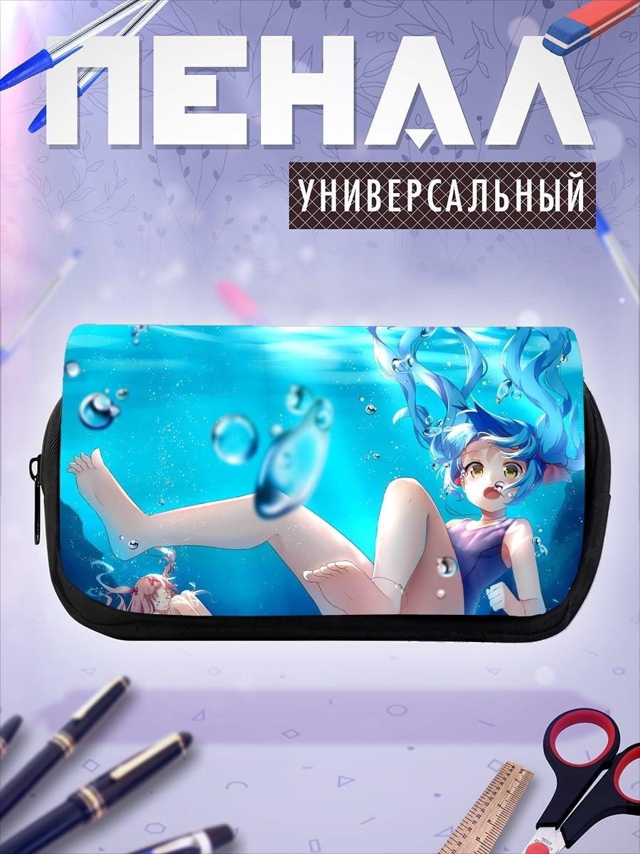 Пенал-косметичка девушка под водой
