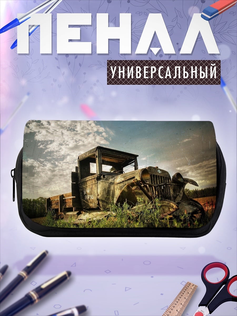 Пенал-косметичка старый грузовик поле