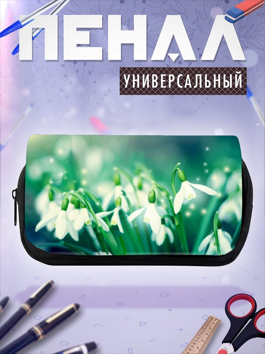 Пенал-косметичка весенние подснежники утро