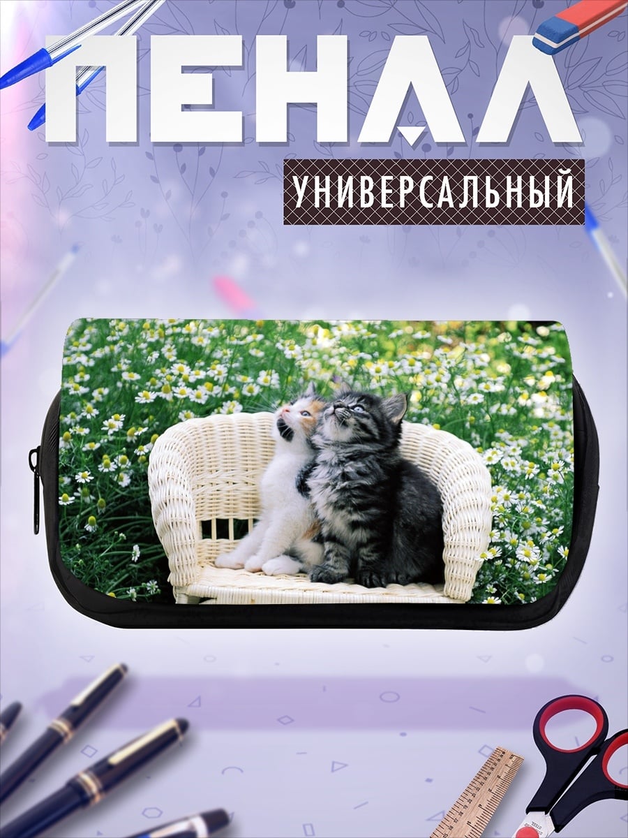 Пенал-косметичка Два котенка на стуле