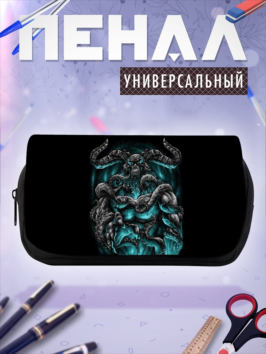 Пенал-косметичка Демонический рогатый монстр