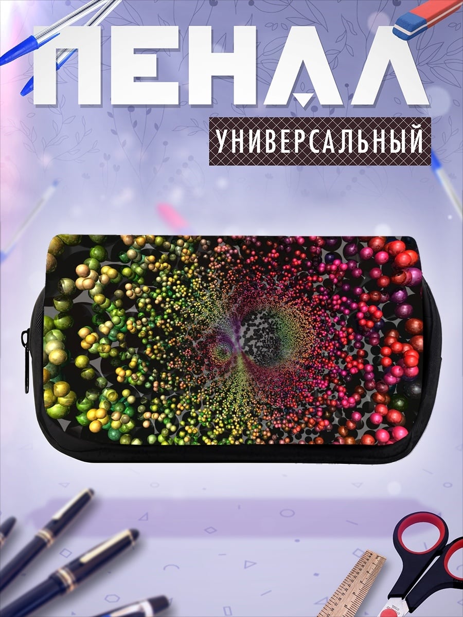 Пенал-косметичка Цветовая спираль