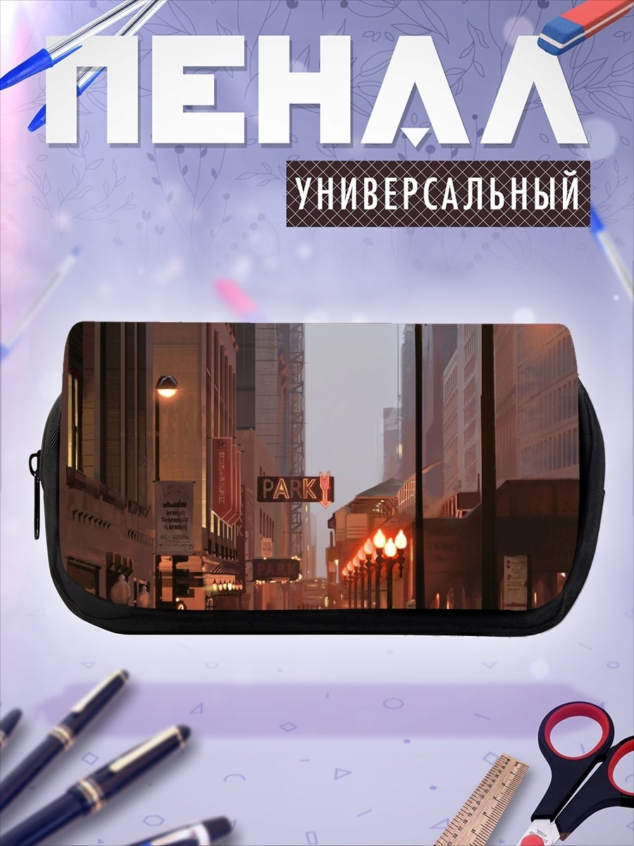 Пенал-косметичка Городской дождь огни