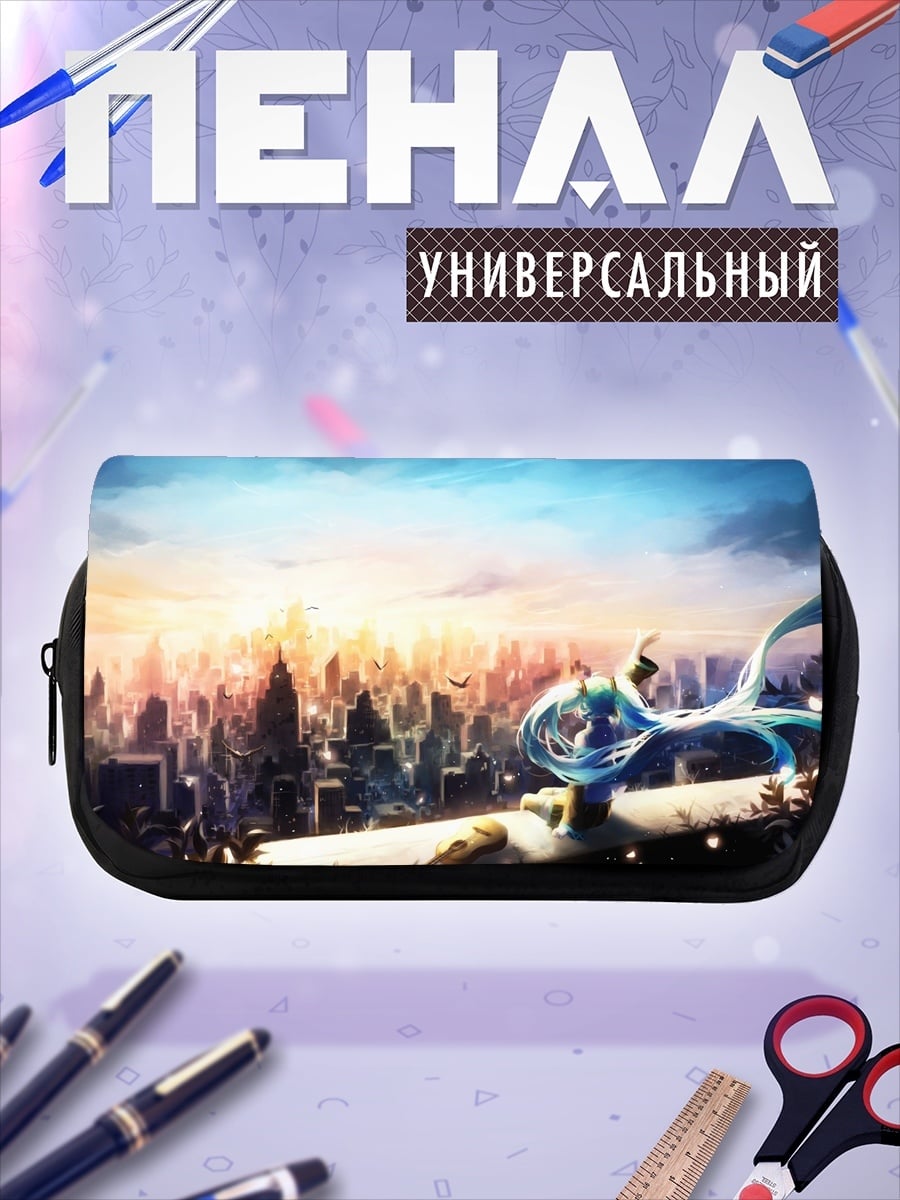 Пенал-косметичка Аниме девушка город