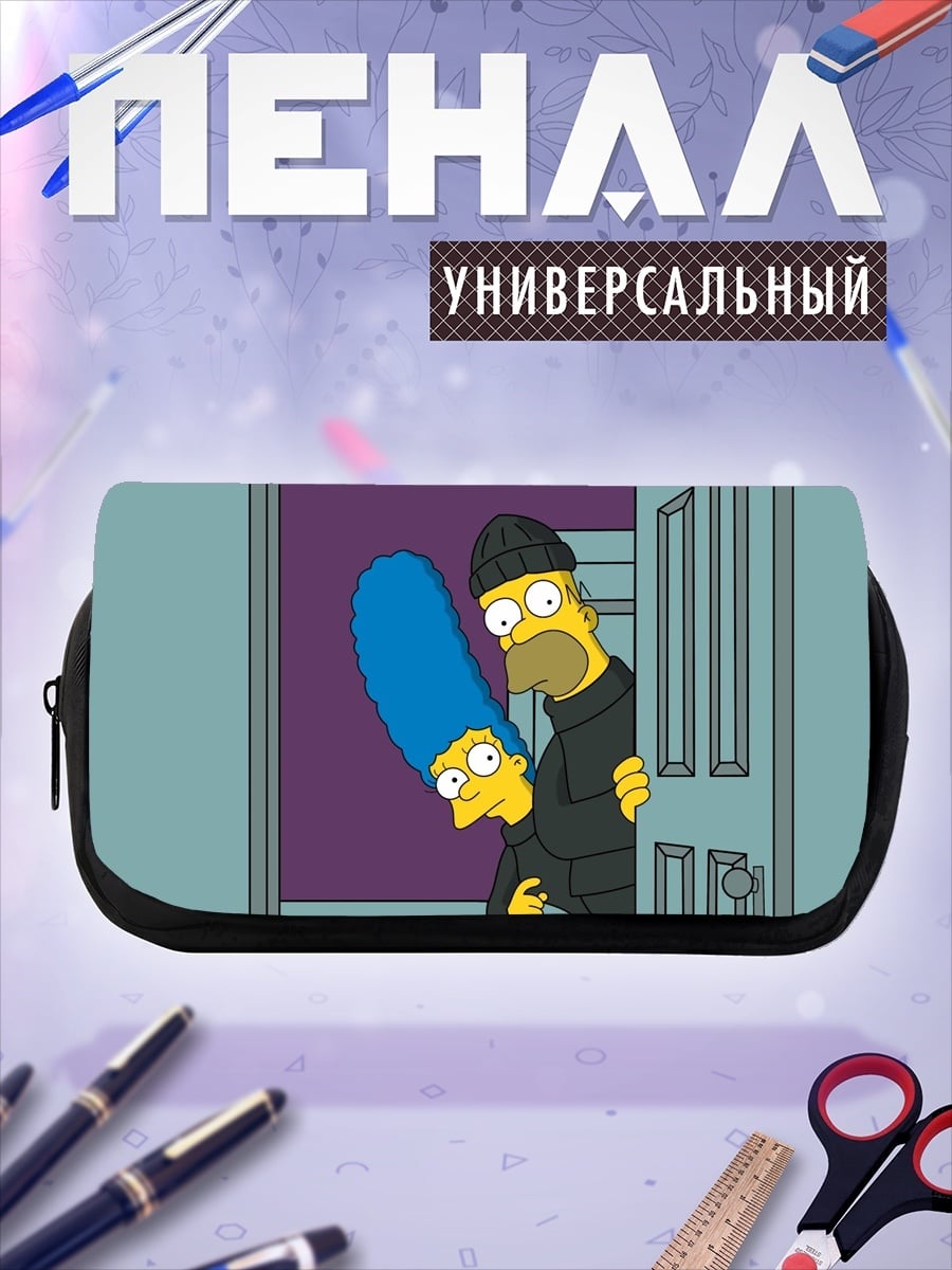 Пенал-косметичка Гомер и Мардж Симпсоны