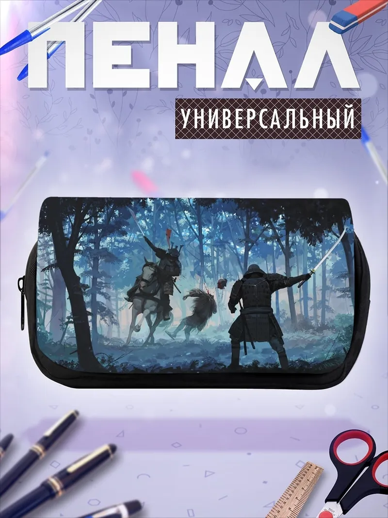 Пенал-косметичка Самурай в лесу