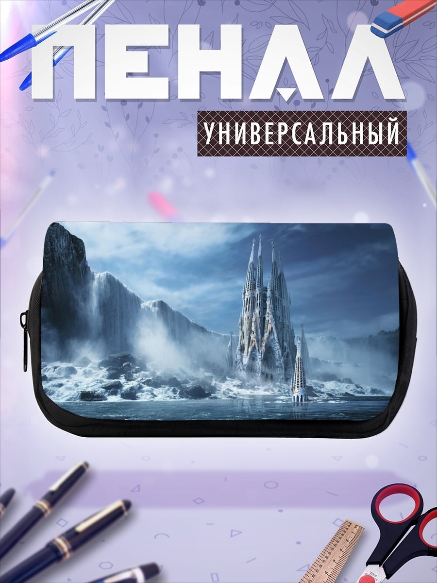 Пенал-косметичка Ледяной замок