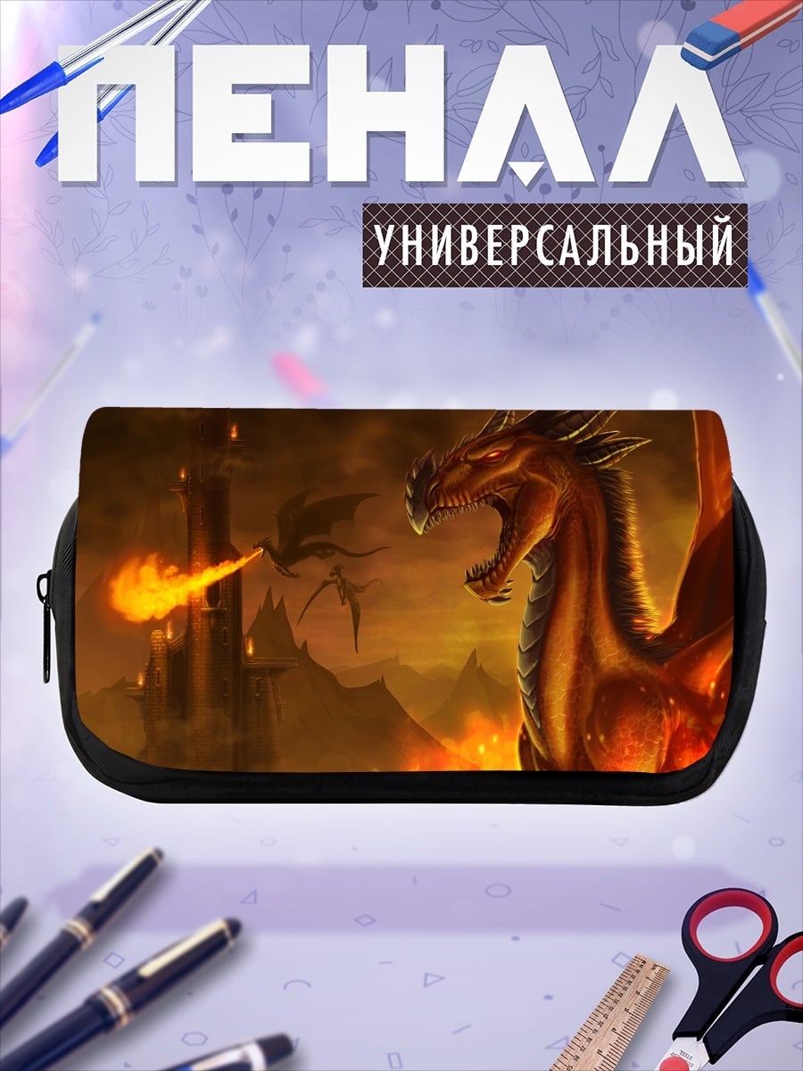 Пенал-косметичка Огненный дракон атакует