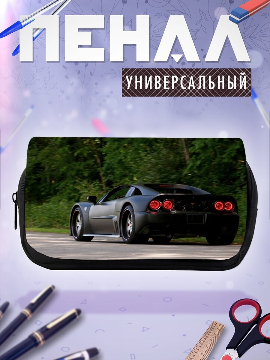 Пенал-косметичка Спортивный автомобиль