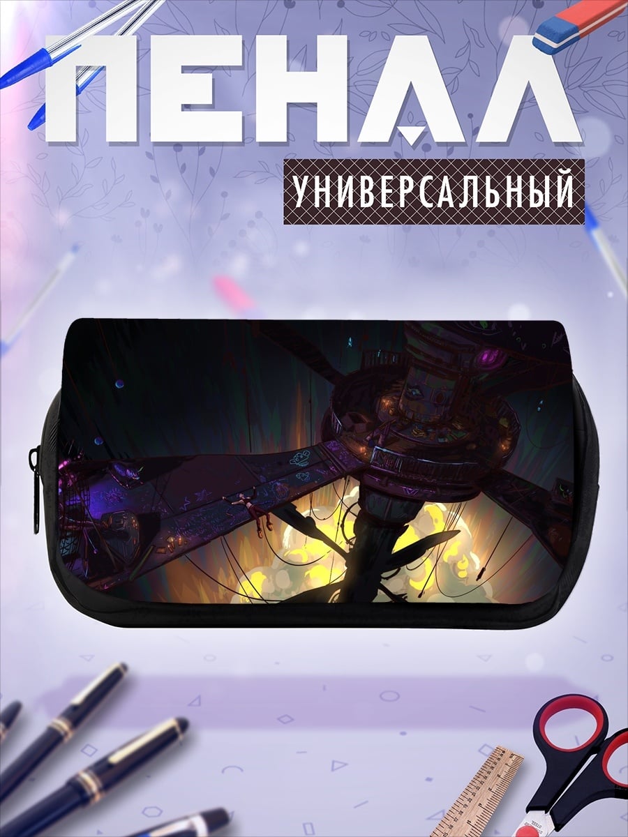 Пенал-косметичка Фантастический портал