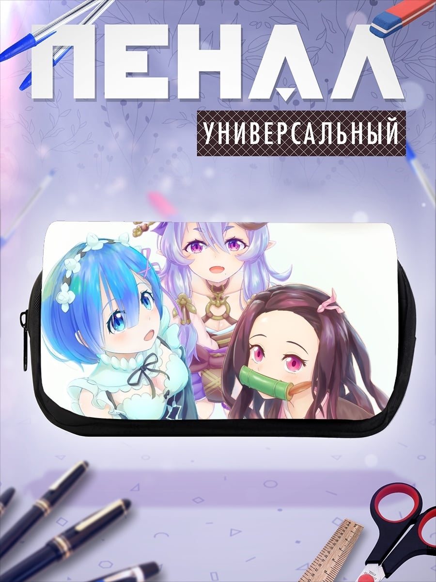 Пенал-косметичка Три аниме девушки