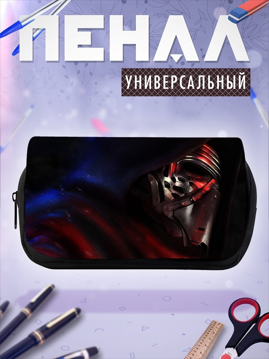 Пенал-косметичка Кайло Рен