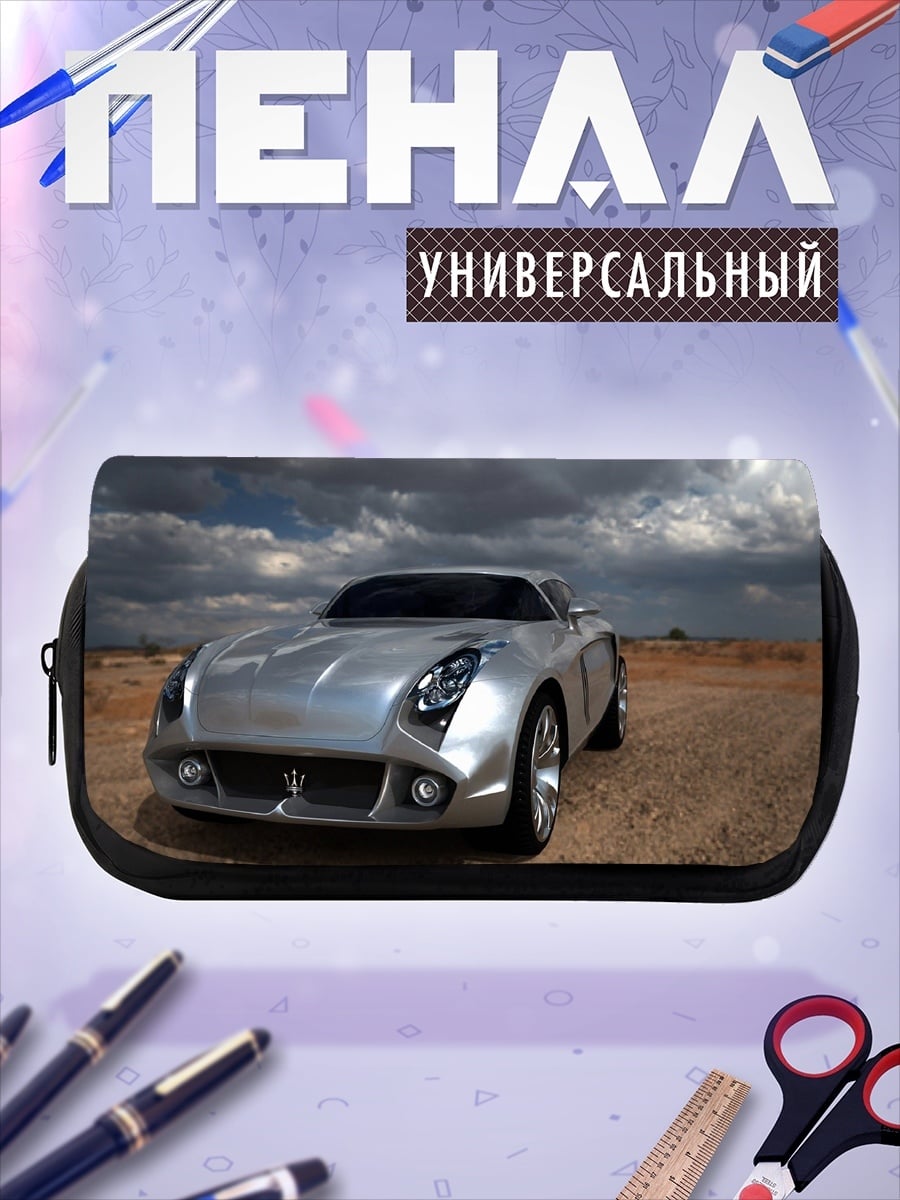 Пенал-косметичка Серебристый спорткар