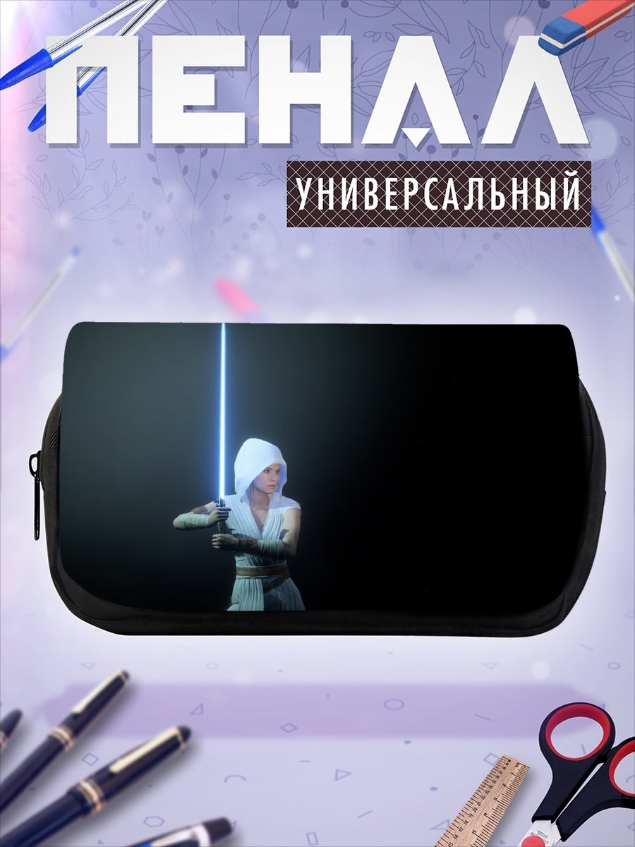 Пенал-косметичка Рыцарь света