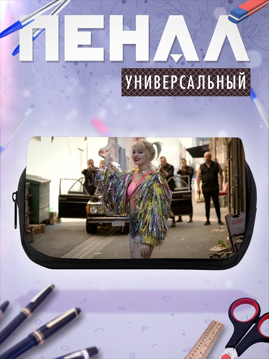 Пенал-косметичка Девушка с блестками