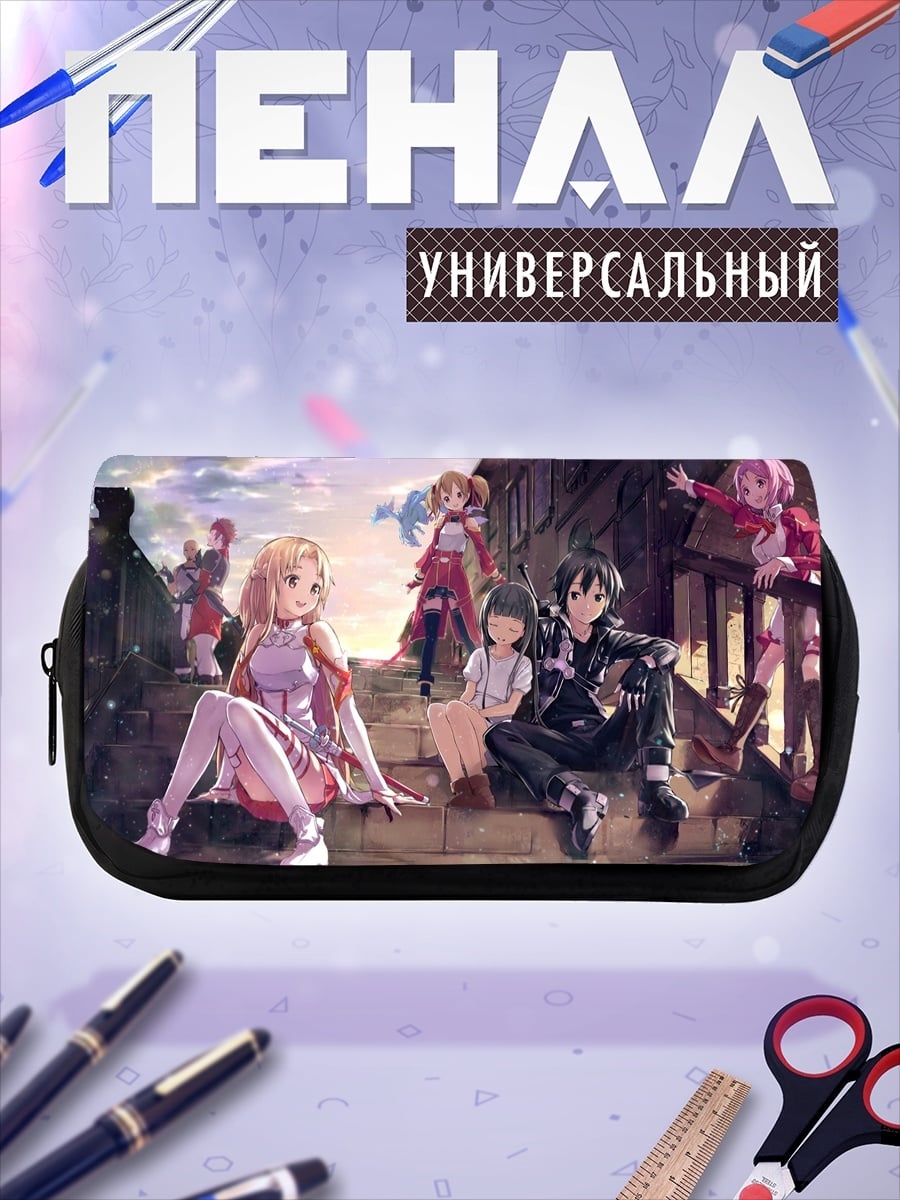 Пенал-косметичка Друзья в аниме