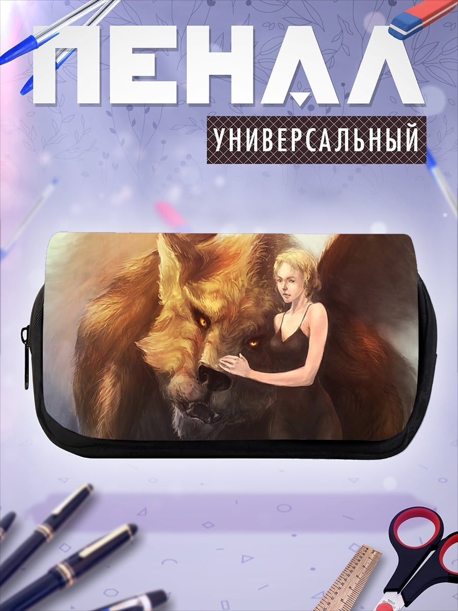 Пенал-косметичка Девушка и крылатый зверь