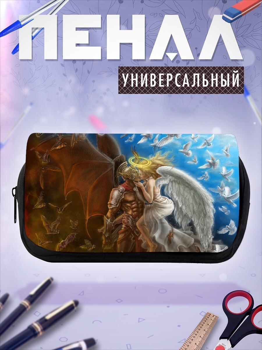 Пенал-косметичка Ангел и демон