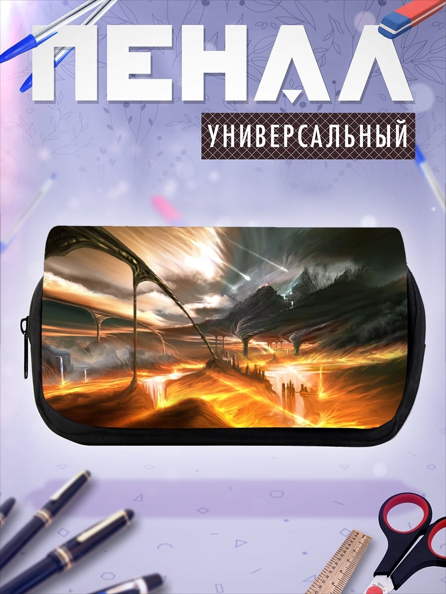 Пенал-косметичка Фантастический пейзаж