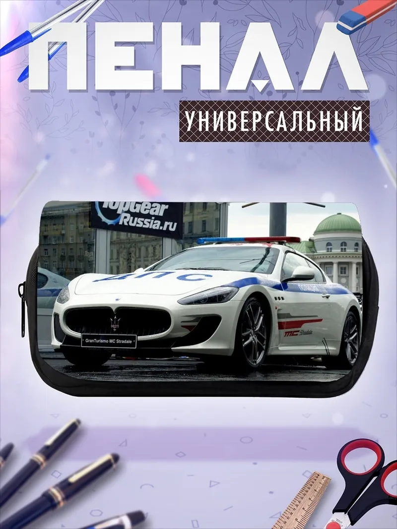 Пенал-косметичка Полицейский Мазерати