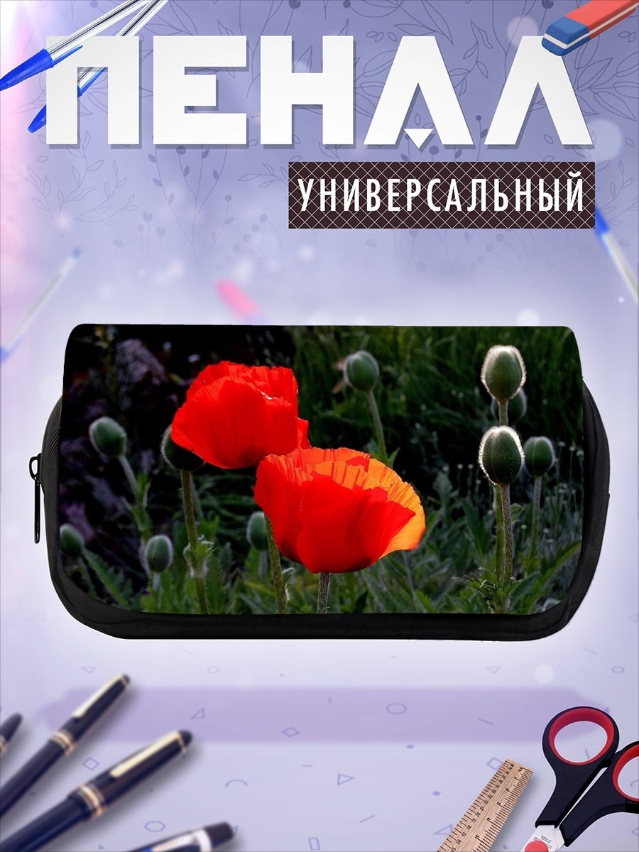 Пенал-косметичка Красные маки