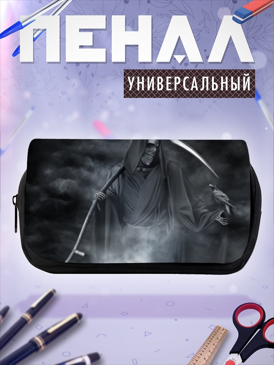 Пенал-косметичка Жнец с вороном