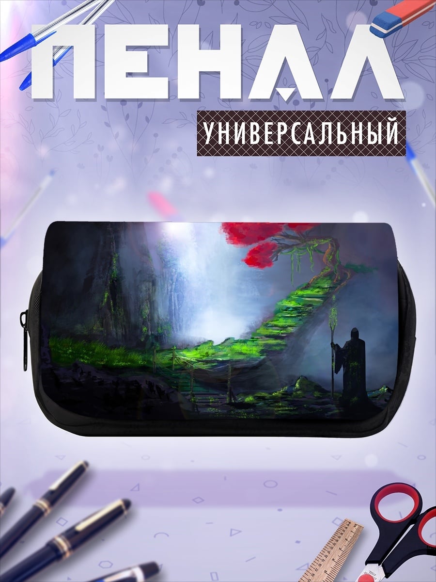 Пенал-косметичка Лестница в туман