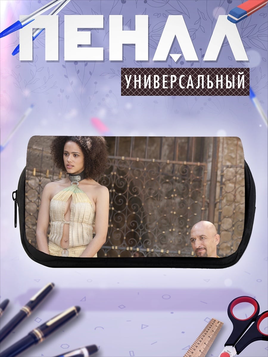 Пенал-косметичка исторические персонажи